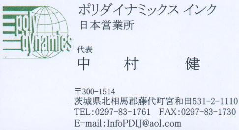 Business card